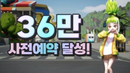 메타버스 소셜 게임 ‘캐리버스’, 사전예약 36만 돌파