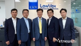 IT로펌 로백스 “기업자문 열에 아홉은 규제”
