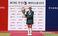 [포토] 박민지, BC카드 한경 레이디스컵 2연패 달성