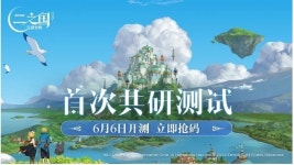 만화 느낌 살린 ‘2차원 게임’, 中시장 공략 첨병으로