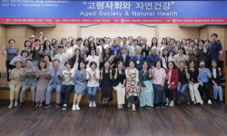 원광디지털대 웰빙문화대학원, 국제학술교류세미나 성료
