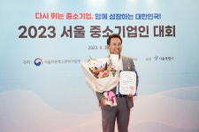 디에스티인터내셔날, 데이터·IoT·AI로 신성장 ‘박차’