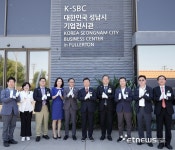 신상진 성남시장 “성남시 4차 산업혁명 글로벌 허브 도시로 격상”