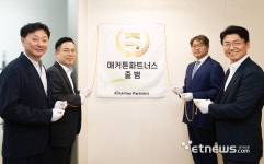 SK㈜ C&C 컨설팅 자회사 ‘애커튼 파트너스’ 출범···디지털 코치 역량 강화