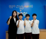 포항TP 경북SW진흥본부, SW미래채움 코딩프로젝트 챌린지에서 4년 연속 장관상 수상