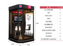 군부대 노래방에 최적화된 싱잇박스, 낙후된 시설 개선 돕기 위해 공급 확대