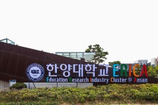 [지능형로봇 혁신융합 현장] (2) 한양대학교 ERICA