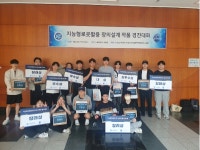 [지능형로봇 혁신융합 현장] (8) 한국공학대학교