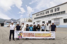 KCC 서포터즈, KCC글라스 여주·아산 공장 견학