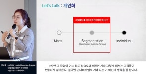 사람인 HR연구소, AI 전환 시대 인적자원개발 전략 공개