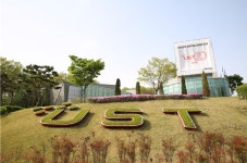 UST 스쿨 5곳, 양자 전공 신설…출연연 간 벽 넘어 유망인재 키운다