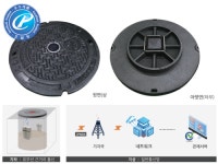 네이블커뮤니케이션즈 IoT맨홀뚜껑 조달청 우수제품 지정