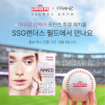 프란츠XSSG닷컴, SSG랜더스필드서 투명 썬패치 샘플 증정 이벤트 진행