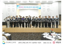 [취업 걱정없는 명품학교]경북기계금속고등학교