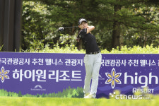 [포토] 정확하게 티샷하는 이소미