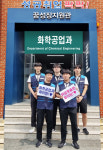 [취업 걱정없는 명품학교]<383>대구공업고등학교