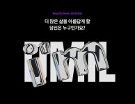 뷰티 MCN그룹 디밀 2023 공개채용 진행