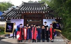 글로벌 하이브리드 캠퍼스 태재대학교 개교