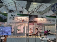 [그린&애그리테크 아시아 2023]대경에이티, 고성능·고품질 스마트 온실 자재 싱싱 하이테크팜 출품