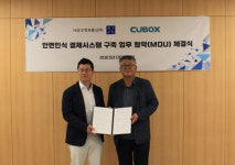 씨유박스-나이스정보통신, 안면 인식결제 개발 협력…씨유박스 페이 공항 면세점 적용