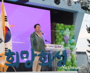 화성 송산포도 판매액 19억6000만원 달성…제9회 화성송산포도축제 성료