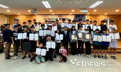 광운인공지능고, 광운 AI자율주행 경진대회 성황리 폐막