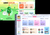 [에듀플러스]에듀테크스쿨 발언대 “AI 코스웨어 활용해보니…개인 맞춤별 수업 가능하지만 단점도 뚜렷”