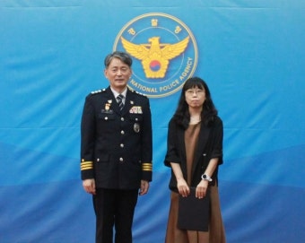 방소영 지티아이씨 대표, 치안 정보화 지킴이 경찰청 정보화 위원회 위원 위촉