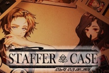 [이달의 우수게임 2023 하반기]인디게임부문 팀 테트라포드 스테퍼 케이스: 초능력 추리 어드벤처