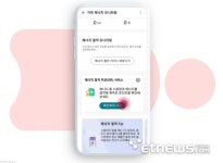 LG전자, 전국 20만세대에 자동 전력저감 서비스 [숏잇슈]