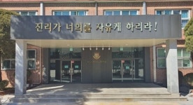 [취업 걱정없는 명품학교]〈387〉서울아이티고등학교