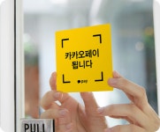 카카오페이,소상공인 간편결제 시장 공략