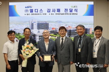 한국광기술원 입주기업 엘디스, 광융합산업 발전기금 5천만원 기부