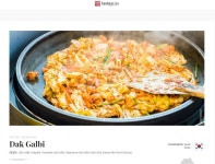 춘천 명물 닭갈비, 세계 볶음요리 2위 등극