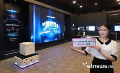 LG유플러스, 기업용 디지털전환(DX) 체험관, 용산사옥에 개소