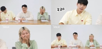 '나는 솔로' MC 데프콘도 분노한 '무한 토크의 밤' 시작