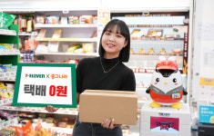 세븐일레븐, 중고나라 내 택배 서비스 론칭… “내년 사전결제 시스템 오픈”