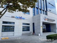 호남권 초디지털 무역 거점 전북 덱스터 개소…디지털 무역 확산