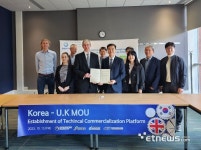 전북테크노파크, 英 기관·기업과 이차전지·수소연료전지 국제협력 MOU 체결
