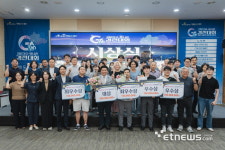 광주시, 에스오에스랩 등 5개사 G-유니콘기업 글로벌 진출 적극 지원한다