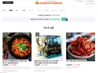 암사·중동시장 전통시장 DX 모델 된다…등대 전통시장 선정