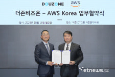 ERP 1위 더존비즈온, AWS와 협력…글로벌 SaaS 공략