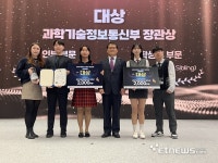 K-디지털 챌린지 메타버스 개발자 경진대회…가상 우주청소·챗GPT 마법학교 대상