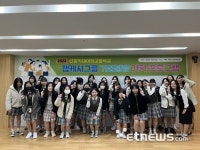 웹케시그룹, 선일빅데이터고 기업탐방 프로그램 실시