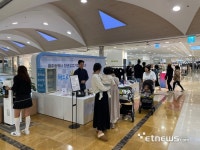 광주테크노파크-롯데아울렛월드컵점, 청년창업기업 홍보관 동행으로 光나라 운영