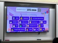 [에듀플러스]에듀테크스쿨 발언대 “AI로 수준별 수학 공부하고, 게임으로 흥미 더한 형성평가 진행”