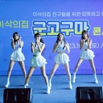 위나, 군고구마 콘서트 특별 게스트…선한 영향력 발휘