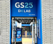 GS25, 클릭 한번에 발주·입고...모바일 점포경영시스템 고도화