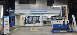 도시공유플랫폼, 국내 최초 완전 무인 주유소·편의점 오픈