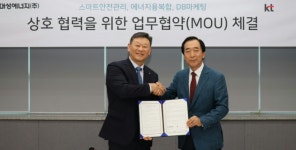 KT-대성에너지, 에너지 신사업 공동개발 협력협약